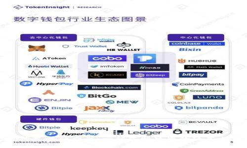 数字钱包注销指南：一站式解决您的疑虑与问题