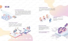 小狐钱包APP官方网站介绍及使用技巧