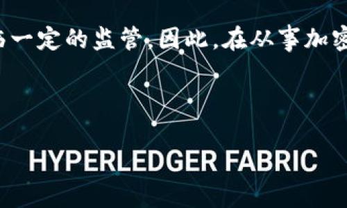 注意：根据中国的法律法规，加密货币相关的活动面临一定的监管。因此，在从事加密货币转账时，请务必遵守当地法律，并理解相关风险。

以下是您所要求的格式与内容：

加密货币钱包能在国内转账吗？详细解读与操作指南