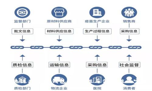 探索区块链双密码钱包：安全性与便捷性的完美结合