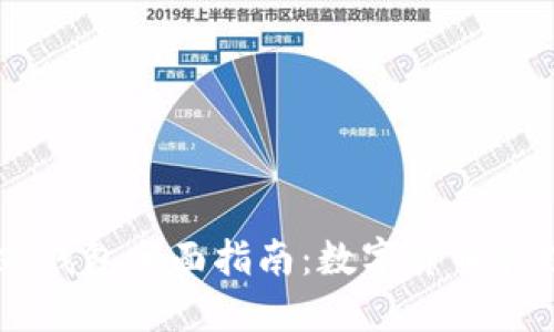 2023年Kcash钱包全面指南：数字货币管理与安全交易