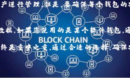   如何在手机上安全下载加密钱包？一步步指南 / 

 guanjianci 加密钱包, 手机下载, 加密货币, 钱包安全 /guanjianci 

在数字货币的迅速发展中，加密钱包作为存储和管理虚拟资产的重要工具，受到越来越多用户的关注。特别是在移动互联网的时代，用户更倾向于使用手机进行各种操作，因此了解如何在手机上安全下载加密钱包显得尤为重要。

加密钱包有多种种类，包括软件钱包、硬件钱包和纸钱包等。其中，软件钱包又可以分为桌面钱包、移动钱包和网页钱包。本文将重点介绍如何在手机上下载加密钱包，并提供一些安全建议，以确保您的移动资产安全。

一、了解加密钱包的基本概念
在深入下载加密钱包之前，理解加密钱包的基本概念和类型是极其重要的。加密钱包是一种存储公钥和私钥的工具，公钥是您的钱包地址，其他人可以通过公钥向您发送数字货币；而私钥则是您控制这些数字资产的密码，必须妥善保管。

根据使用场景，加密钱包通常分为以下几种类型：

ul
  listrong软件钱包：/strong包括移动钱包和桌面钱包，便于使用且适合日常交易。/li
  listrong硬件钱包：/strong通过硬件设备存储私钥，安全性高，适合长期保存数字资产。/li
  listrong纸钱包：/strong将私钥和公钥以二维码的形式打印出来，离线存储，安全性极高，但不便于交易。/li
/ul

在这里，我们聚焦于移动钱包，因为它可以方便地在手机上操作，适合日常的小额交易。

二、选择合适的加密钱包
在开始下载之前，首先需要选择一个合适的加密钱包。有些流行的钱包如Coinbase Wallet、Trust Wallet、MetaMask等都在市场上占有一席之地。选择钱包时，可以考虑以下几个方面：

ul
  listrong安全性：/strong选择具备良好安全性的钱包，支持双重验证、指纹识别等安全措施。/li
  listrong用户体验：/strong界面友好、操作简单、功能齐全的wallet将能提高您的使用体验。/li
  listrong支持的资产种类：/strong确保钱包支持您所需要的加密货币，比如比特币、以太坊等。/li
  listrong社区反馈：/strong参考用户评价，充分了解该钱包的表现及其安全性。/li
/ul

一旦选择好您心仪的钱包，您可以根据以下步骤进行下载。

三、在手机上下载加密钱包的步骤
下面是一个在手机上下载加密钱包的具体步骤，以安卓和iOS操作系统为例：

h41. 打开应用商店/h4
在安卓设备上，打开Google Play Store；在iOS设备上，打开Apple App Store。

h42. 搜索钱包名称/h4
在应用商店的搜索栏中，输入您之前选择的钱包名称。例如，可以输入“Trust Wallet”或“MetaMask”。

h43. 下载和安装/h4
找到合适的应用后，点击“下载”或“获取”按钮，等待下载和安装完成。

h44. 设置钱包/h4
安装完成后，点击打开应用。您需要创建一个新钱包，通常需要设置一个强密码，并备份助记词，助记词是恢复钱包的关键，务必妥善保存。

h45. 进行资金转入/h4
在钱包创建完成后，您可以生成收款地址，其他人可以通过该地址向您转账。您也可以通过交易所将数字货币转入此钱包。

四、确保钱包安全的最佳实践
在完成下载并设置钱包后，确保您的数字资产安全至关重要。以下是一些确保钱包安全的最佳实践：

ul
  listrong启用安全措施：/strong开启双因素认证（2FA）和生物识别技术，增强安全性。/li
  listrong妥善保存助记词：/strong助记词是找回钱包的重要信息，请不要保存在手机或电脑的任何地方，建议保存在纸质文档上，并远离互联网。/li
  listrong定期更新应用：/strong及时更新钱包应用，以避免安全漏洞。/li
  listrong谨慎处理交易：/strong在进行交易前，确保接收地址正确，避免网络钓鱼和诈骗。/li
/ul

采取这些步骤可以大幅降低您钱包被盗或丢失的风险。

五、常见问题解答

h41. 如何选择合适的加密钱包？/h4
选择合适的加密钱包需要综合考虑多个因素。首先，您需要明确钱包的类型，硬件钱包安全性高但不方便日常交易，软件钱包使用方便但需关注安全性。其次，还需关注钱包是否支持您需要的数字货币。此外，用户评价与满意度也是选择的重要参考。

h42. 如何确保钱包的安全性？/h4
确保钱包安全性的方法包括启用双因素认证、使用强密码、定期备份和更新钱包应用等。此外，私钥和助记词一定要妥善保存，切忌轻信来源不明的信息，防止网络钓鱼和诈骗。

h43. 如果我的手机丢失了，如何找回加密钱包？/h4
大部分加密钱包都支持通过助记词或者备份文件恢复。若手机丢失，在新设备上下载安装钱包后，选择“恢复钱包”并输入您的助记词，就可以重新获得对钱包的访问权限。

h44. 什么是燃料费用？/h4
在区块链上进行交易时，用户需要支付一定的费用作为交易的确认费用，这被称为燃料费用。费用的金额取决于网络的拥堵程度及用户设定的优先级。在转账时，需要了解此费用情况，以免影响您的交易。

h45. 我可以同时使用多个加密钱包吗？/h4
当然可以。使用多个加密钱包可以将资产分散存储，降低风险，同时也可以根据不同的钱包支持不同的资产进行管理。但是，要确保每个钱包的安全措施到位，避免管理上的混乱。

h46. 如何撤回或者删除账户？/h4
大多数加密钱包都允许用户选择删除账户。在删除账户之前，请确保您已经将所有资产转移或者备份好数据。如果您使用的是某个软件钱包，通常在设置选项中会有账号管理和删除的功能，按照提示进行操作即可。

总的来说，在手机上下载和使用加密钱包是一项非常简单且有效的管理数字资产的方式。然而，安全性始终是重中之重。通过合适的选择，确保安全及定期维护，您就能轻松地在移动设备上安全管理您的加密货币。

希望本文能帮助您了解如何在手机上安全下载及使用加密钱包，并为您的数字资产保驾护航！