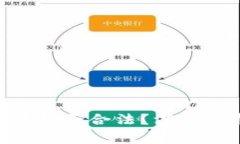 MetaMask钱包游戏是否合法？