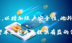 金小狐钱包评测：安全性、功能性和用户体验全