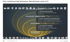 fiaoti深入了解Token.im：解码