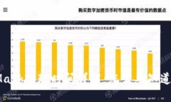 MetaMask提现时间详解：您需要知道的一切