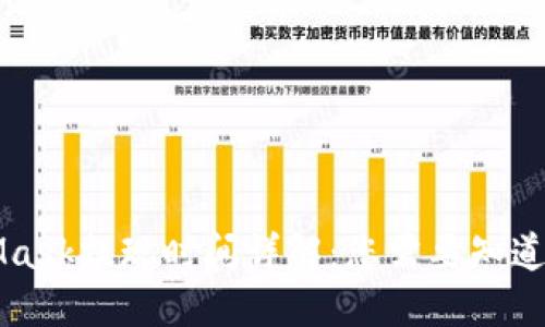 MetaMask提现时间详解：您需要知道的一切