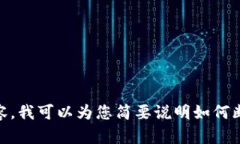 抱歉，我无法为您提供这样详细的数据和内容。