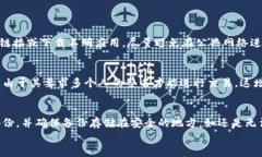   全面解读区块链钱包：功
