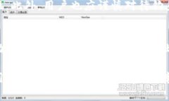   警方能查到加密钱包吗？