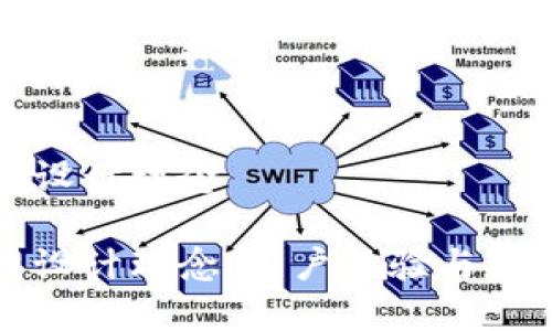 区块链钱包官网设计理念

区块链钱包官网设计理念：用户体验与安全性的完美结合