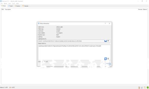 2023年苏州数字钱包线上支付全面解析：便捷、安全与未来趋势