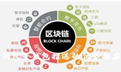 人民币数字钱包子钱包推