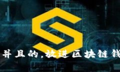 思考一个符合大众用户搜