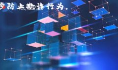 baisiti秒付数字钱包：现代支付的便捷选择/baisi
