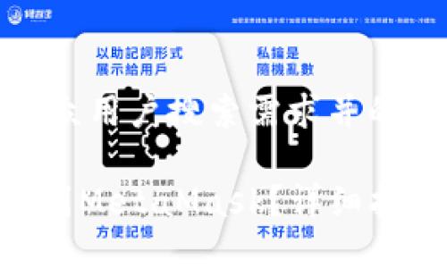 总结：

以下是一个符合大众用户搜索需求并的以及相关内容：

如何将Remix连接到MetaMask？详细指南及常见问题解答