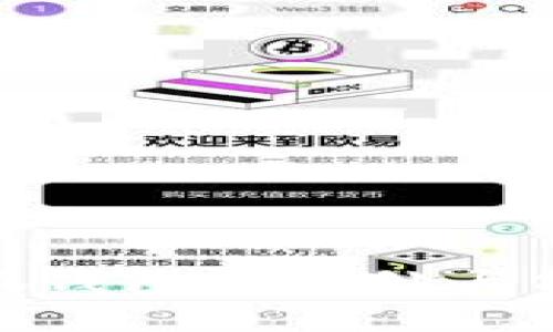 使用小狐钱包的好处与坏处详解