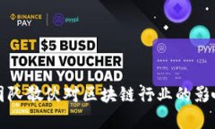 : 小狐钱包开发团队散伙对