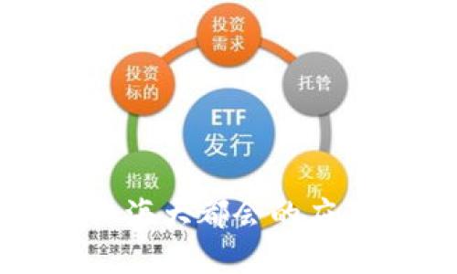 数字钱包在上海大都会的应用与未来展望