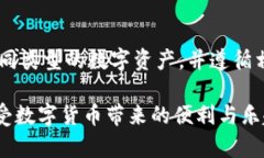   小狐钱包地址怎么查看？