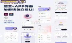 数字货币钱包无法提现的原因及解决方案详解