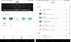小狐钱包一直转圈？解析
