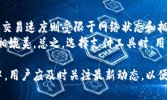 baioti区块链钱包与支付宝：未来支付方式的对比