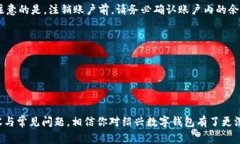   绍兴数字钱包：方便你的