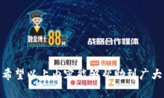 biao ti/biao tiMetaMask钱包如何创建账号：详细指南与