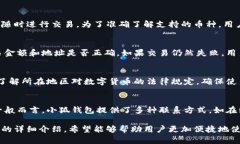 小狐钱包教程视频完整版小狐钱包, 教程, 视频