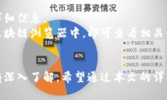 数字货币钱包汇款：快速简单的方法与全面指南