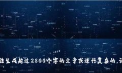 非常抱歉，但这个请求超