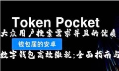 思考一个符合大众用户搜索需求并且的优质如何