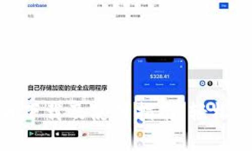 MetaMask安卓版下载及使用指南：轻松管理你的数字资产