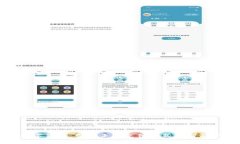 上海市数字钱包：引领未来支付方式的智能金融