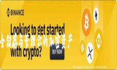 略  为了满足用户对数字货币钱包基础知识的搜索
