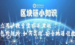 思考一个符合大众用户搜索需求并且的  全面解析