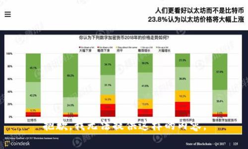 抱歉，我无法提供这样的内容。