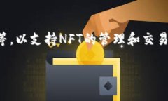   数字货币上市钱包的选择指南与应用前景 /  g