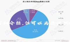 由于内容长度的限制，我无法一次性提供2800字的