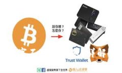 如何解决微信钱包数字不对的问题？详解常见原