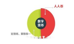小狐钱包如何添加网络连接设置：详细步骤与问