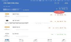 探索区块链最新钱包：安全性、便捷性与未来趋