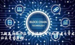   Metamask如何收币：详细教程与常见问题解答 /
