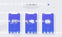   小狐钱包实名认证的必要性与流程详解 /  guan