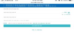 如何在MetaMask中绑定账户：详细步骤与常见问题解