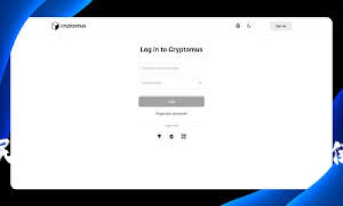 数字人民币钱包排行：最佳选择与使用指南