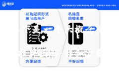 由于篇幅限制，以下是一个大概念的框架，供您