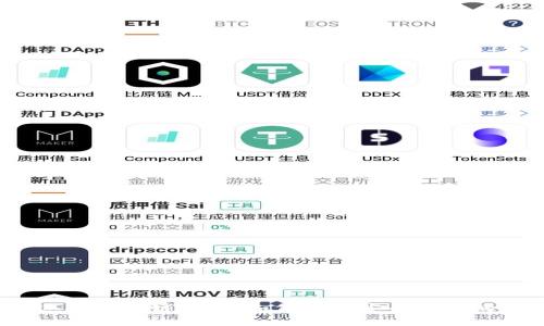 信得过的区块链钱包：如何选择安全高效的钱包？