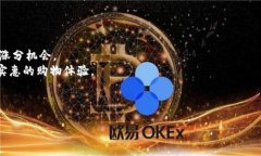 biao ti微信钱包使用指南：